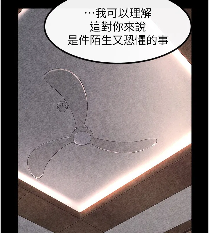 第170話