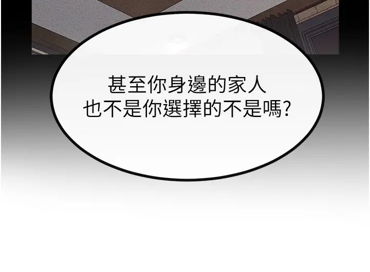 第170話