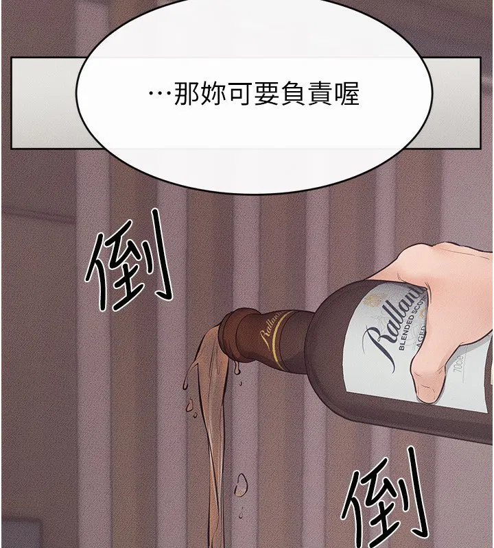 第170話