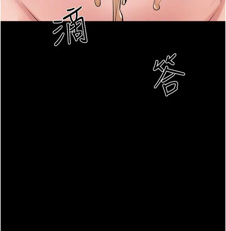 第170話
