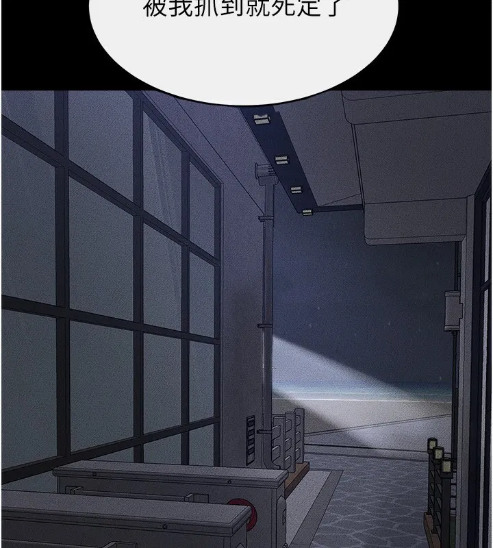 第170話