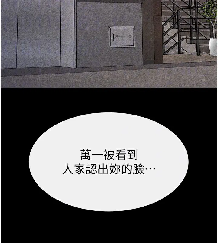 第170話