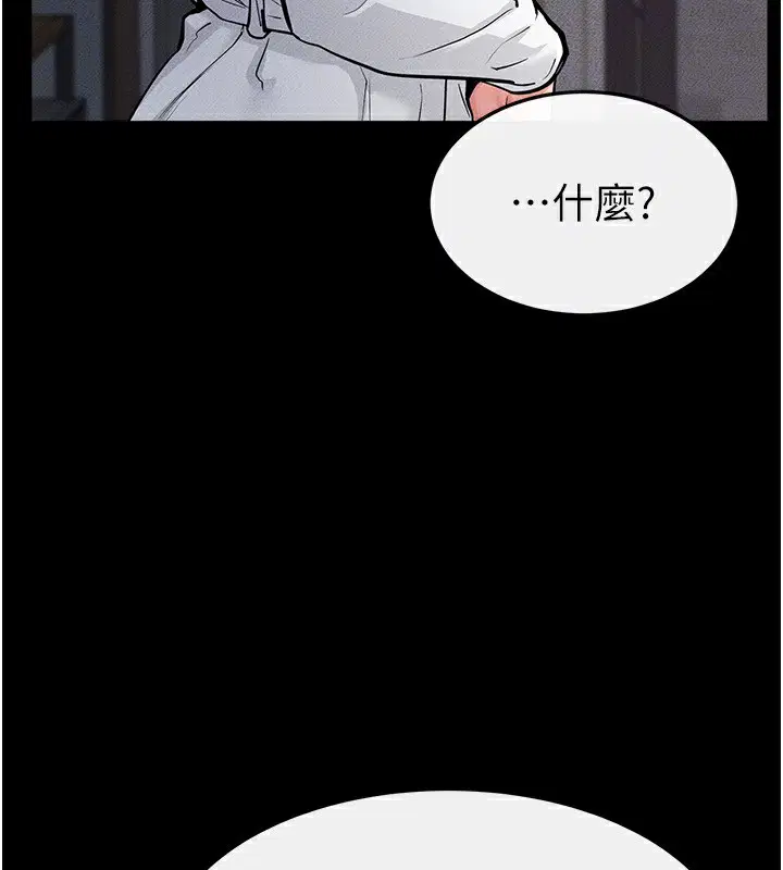 第170話