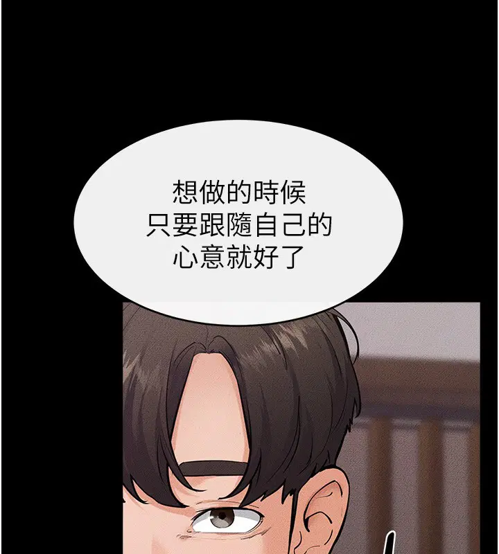 第170話