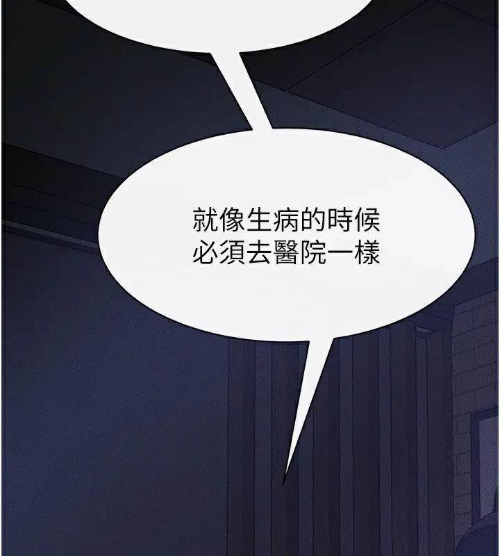 第171話