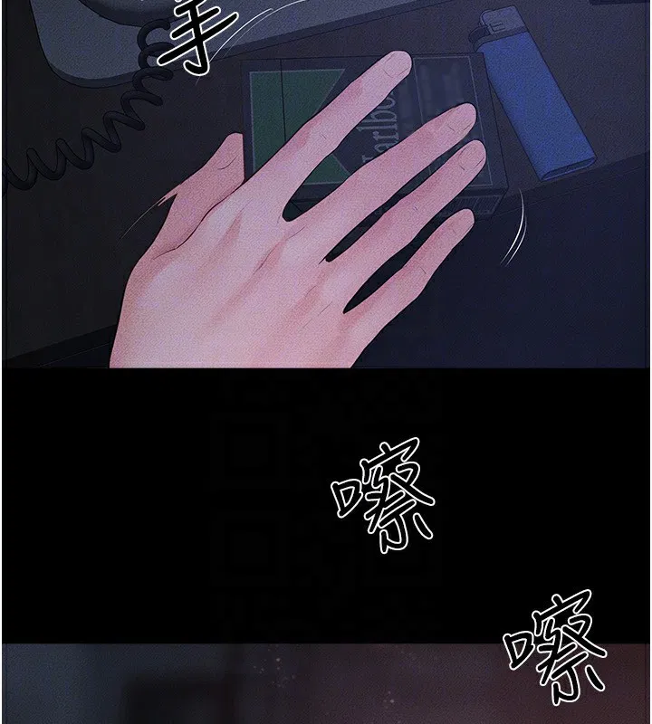 第171話