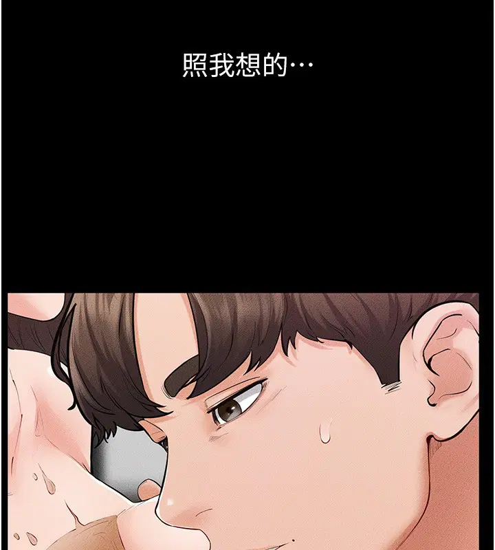 第171話