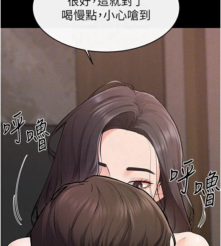 第171話