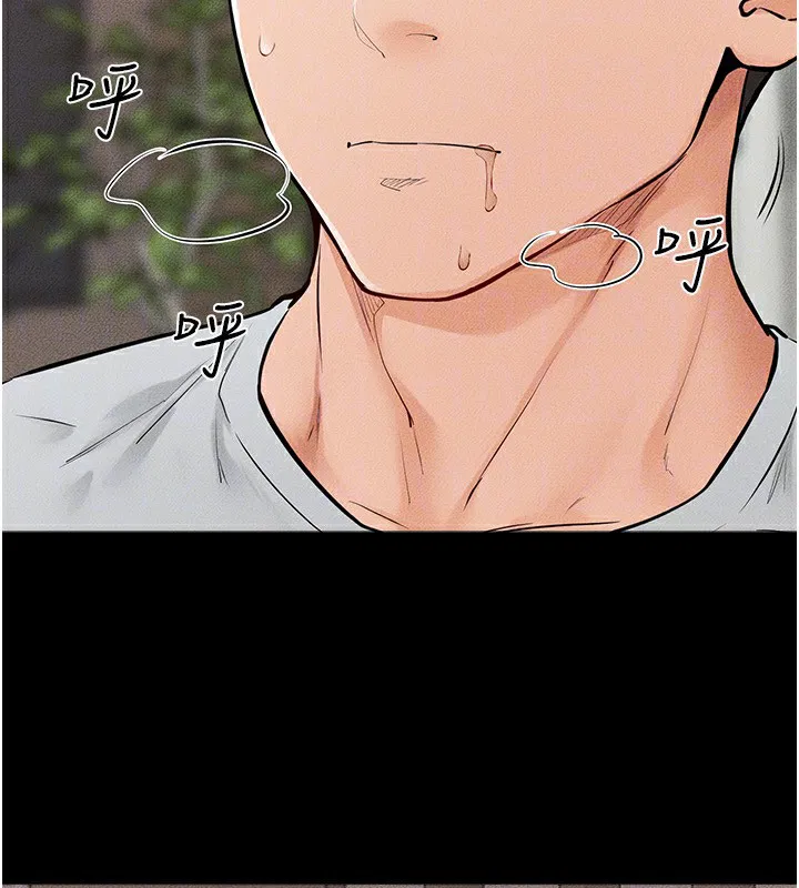 第171話