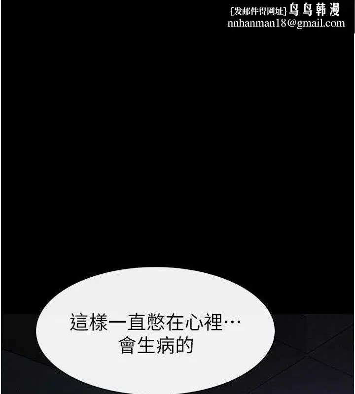 第172話
