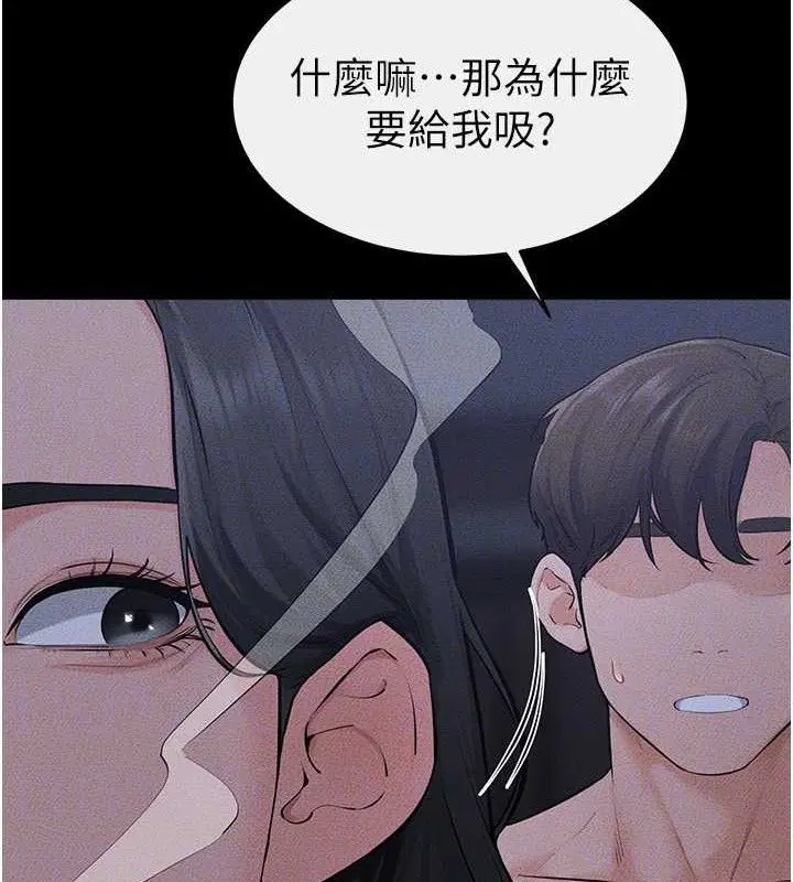 第172話