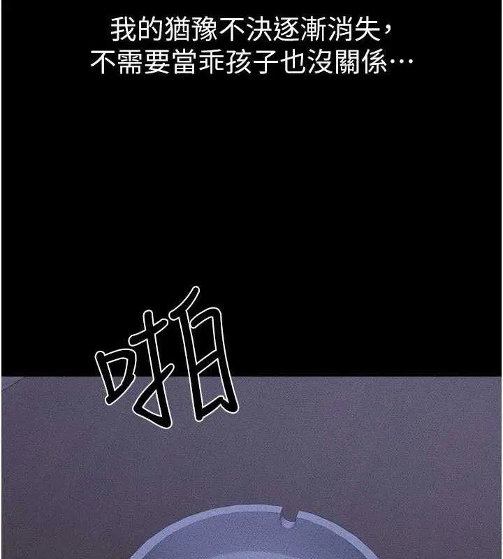 第172話