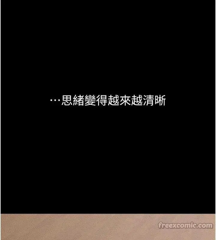 第172話