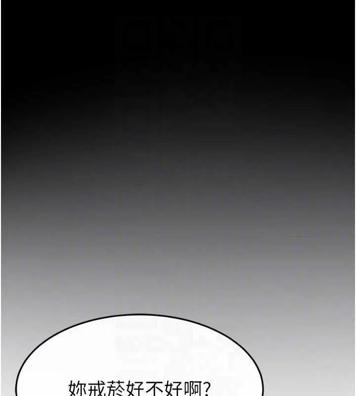 第172話