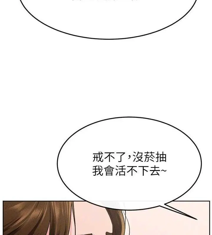 第172話