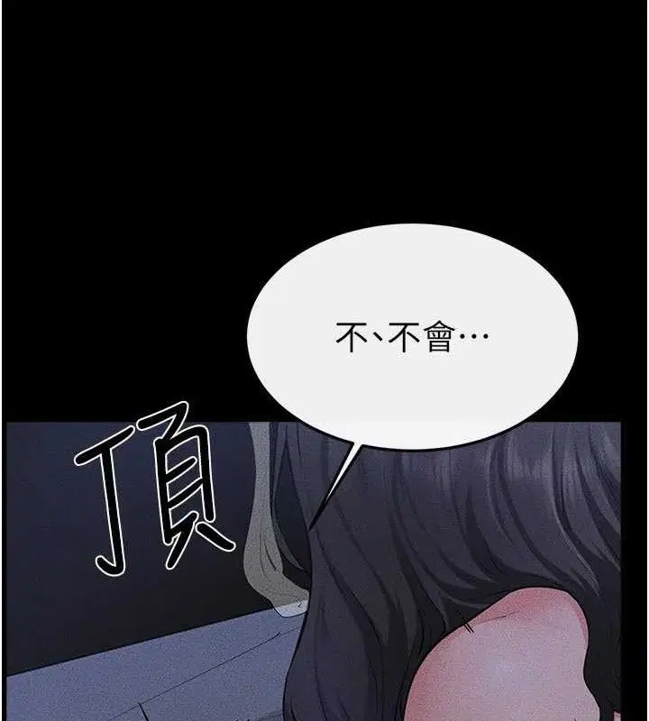 第172話