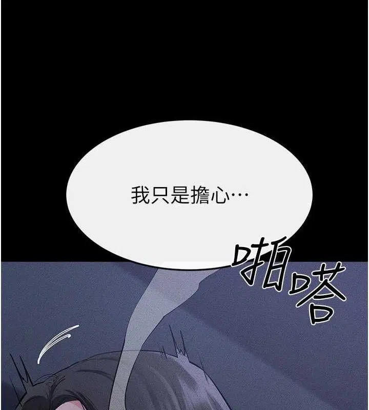 第172話