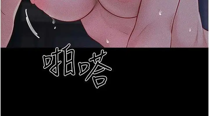 第172話