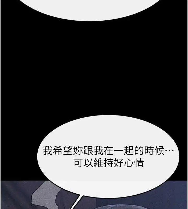 第172話