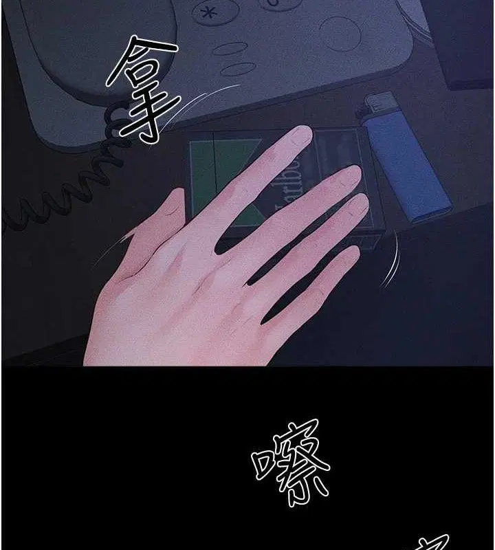 第172話