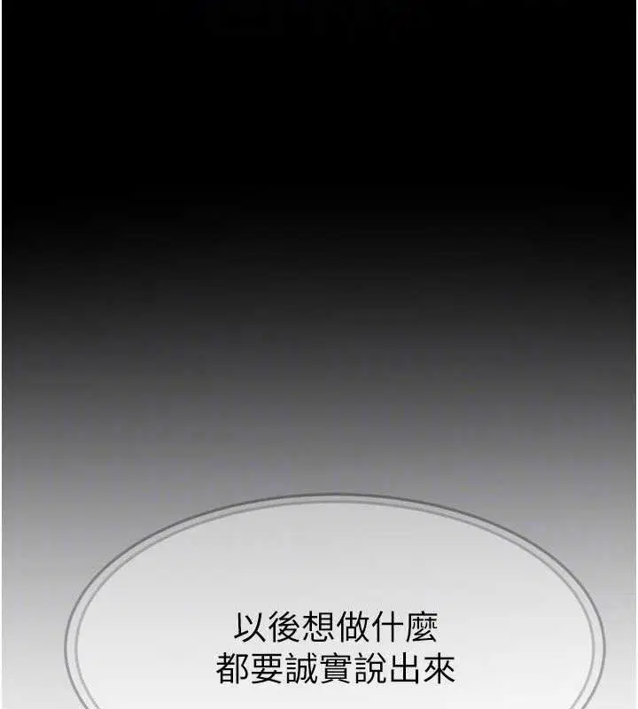 第173話