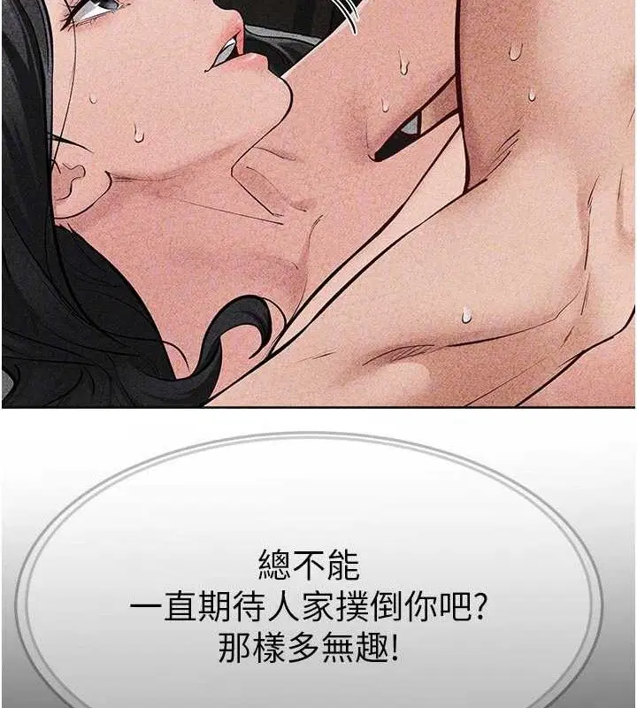 第173話