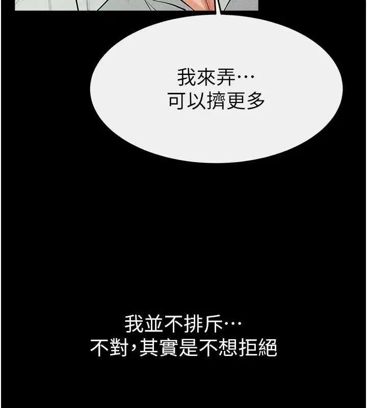 第173話