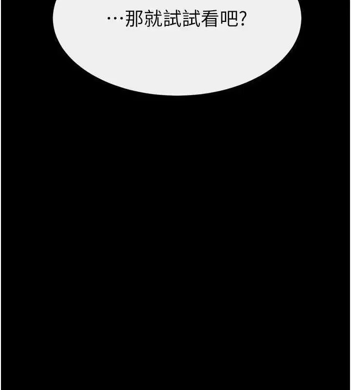第173話