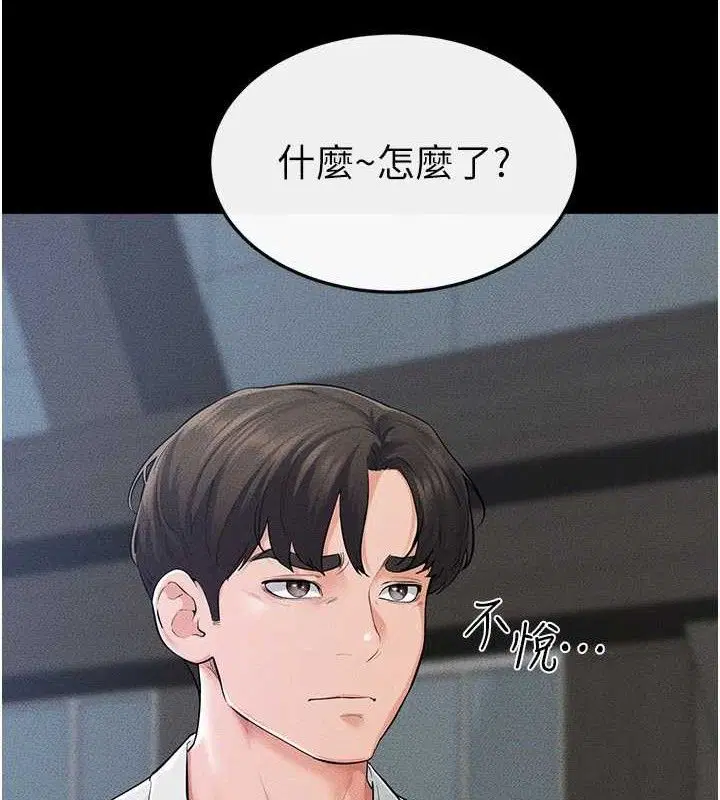 第173話