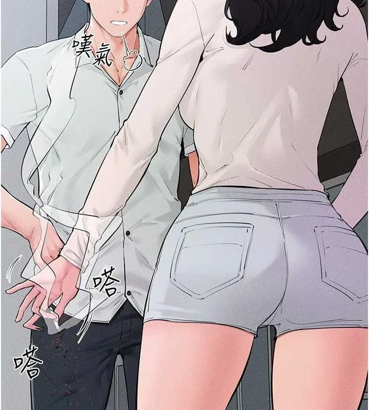 第173話