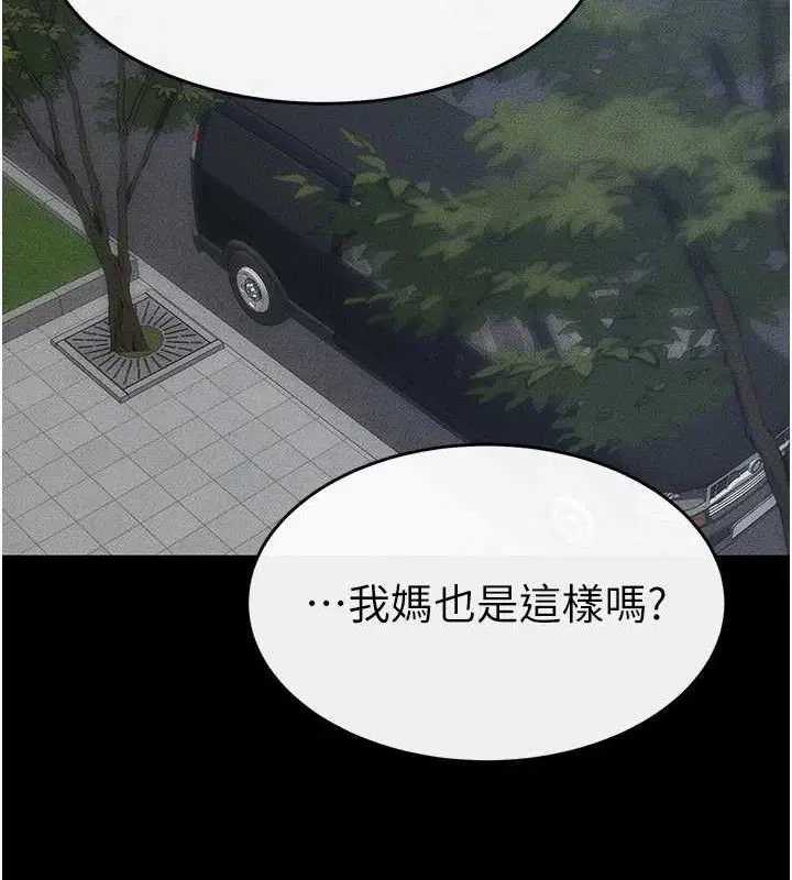 第173話