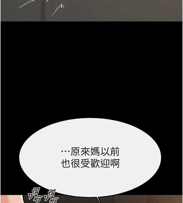 第173話