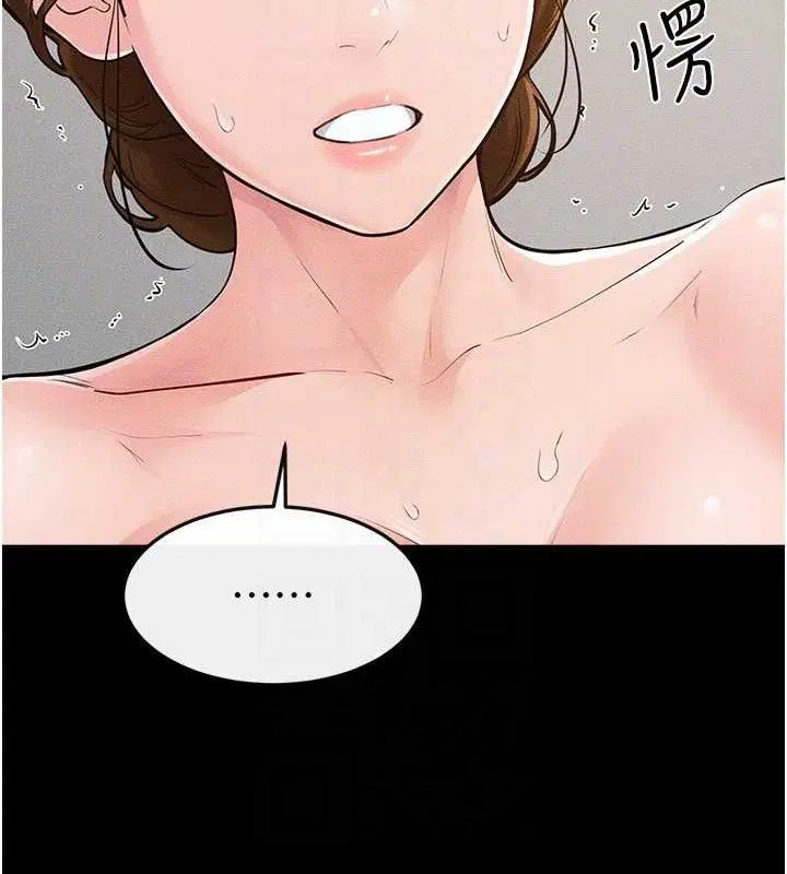 第174話