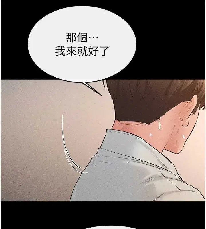 第174話