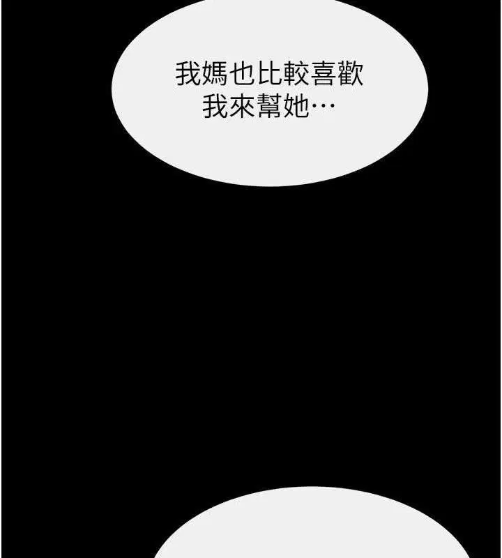 第174話