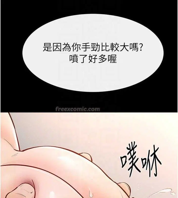 第174話
