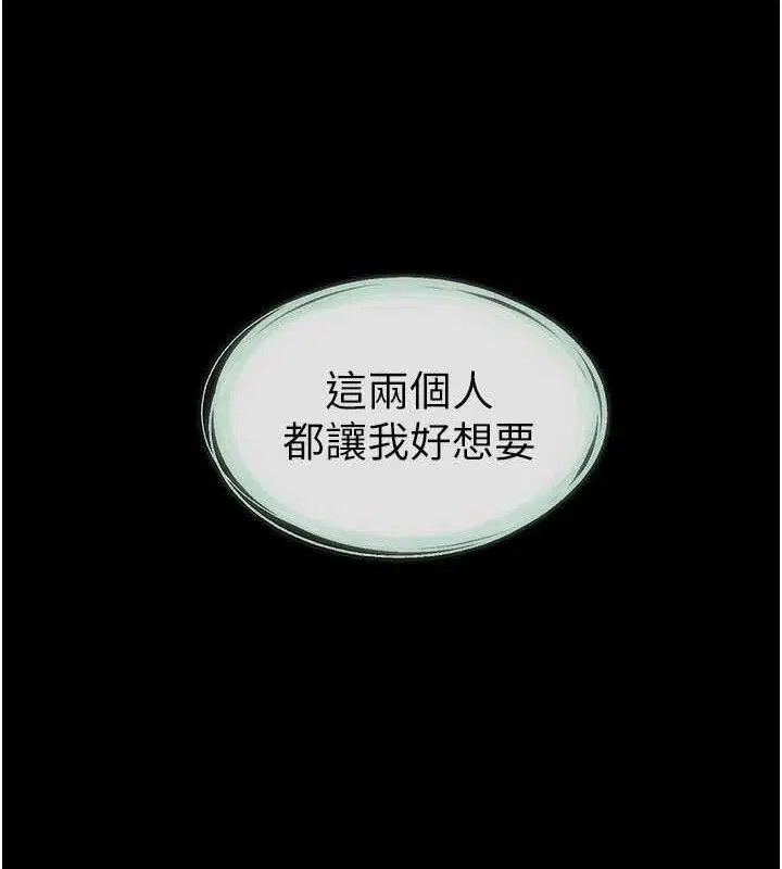 第174話