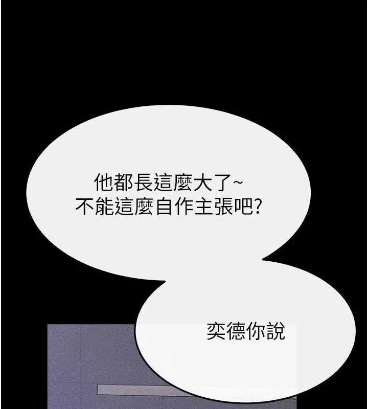 第174話