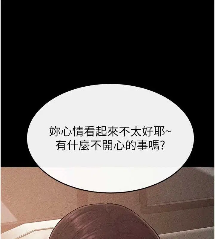 第174話