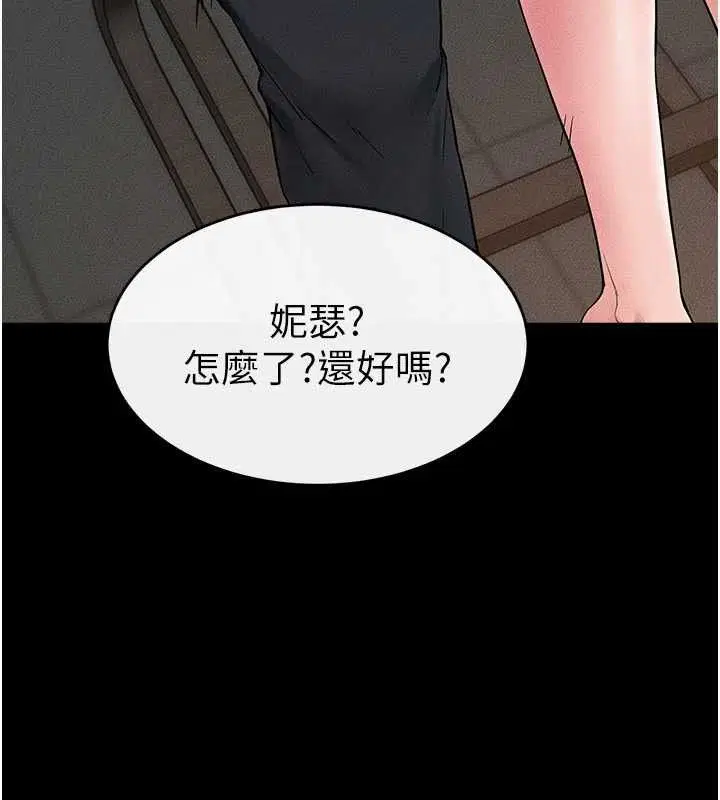 第174話