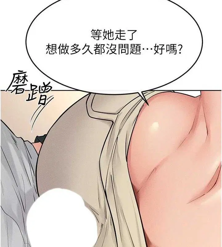 第174話