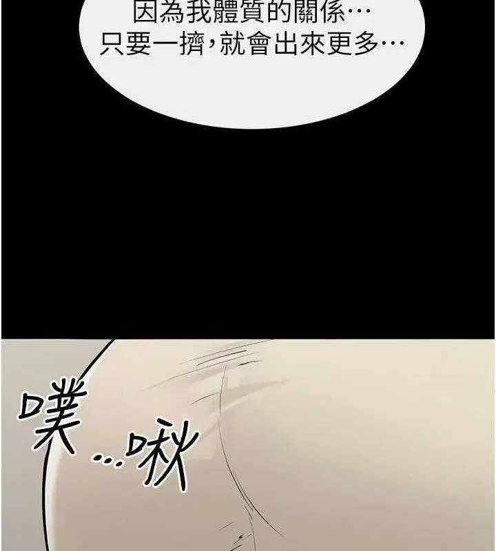 第174話