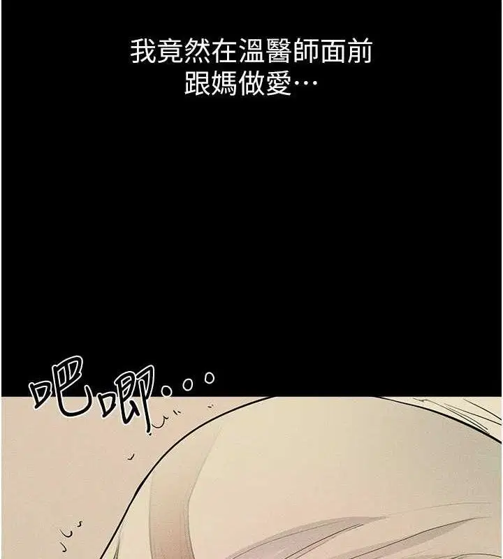 第174話