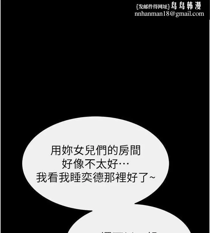 第175話