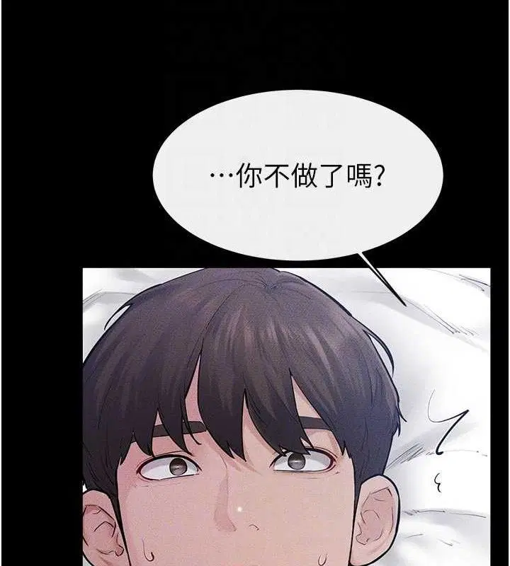 第175話
