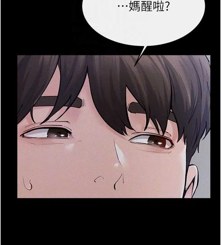 第175話