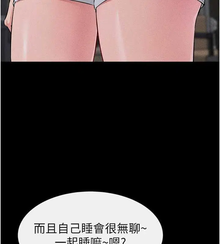 第175話