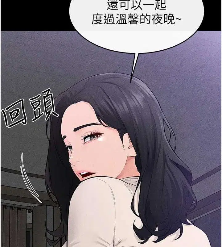 第175話