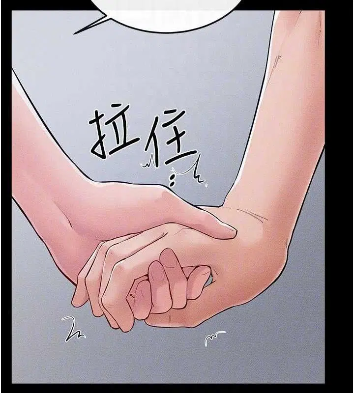 第175話