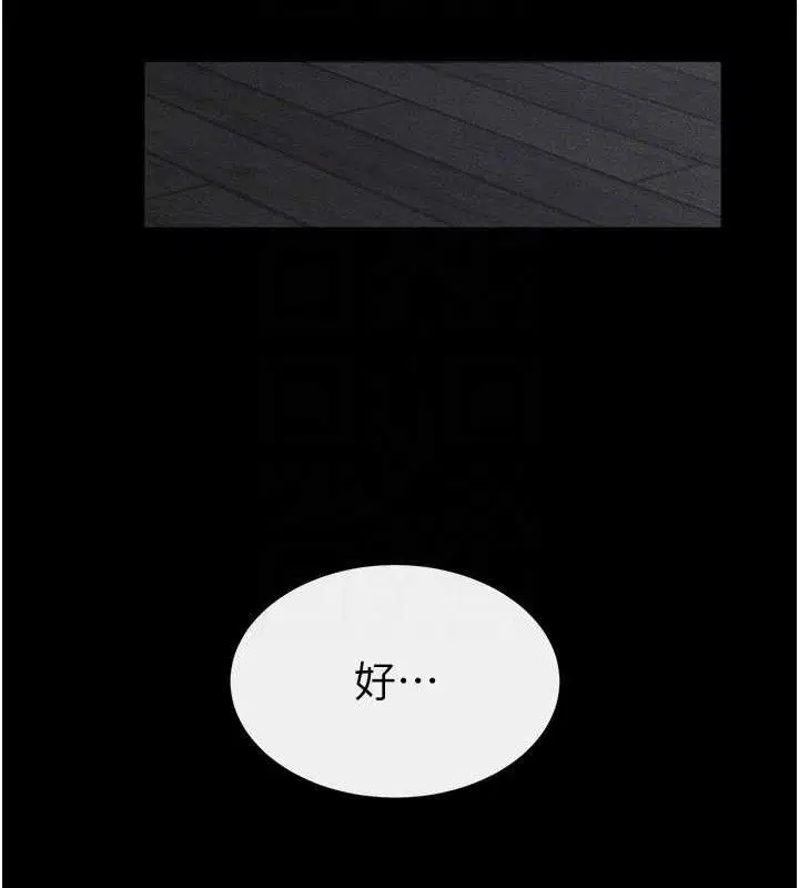 第175話
